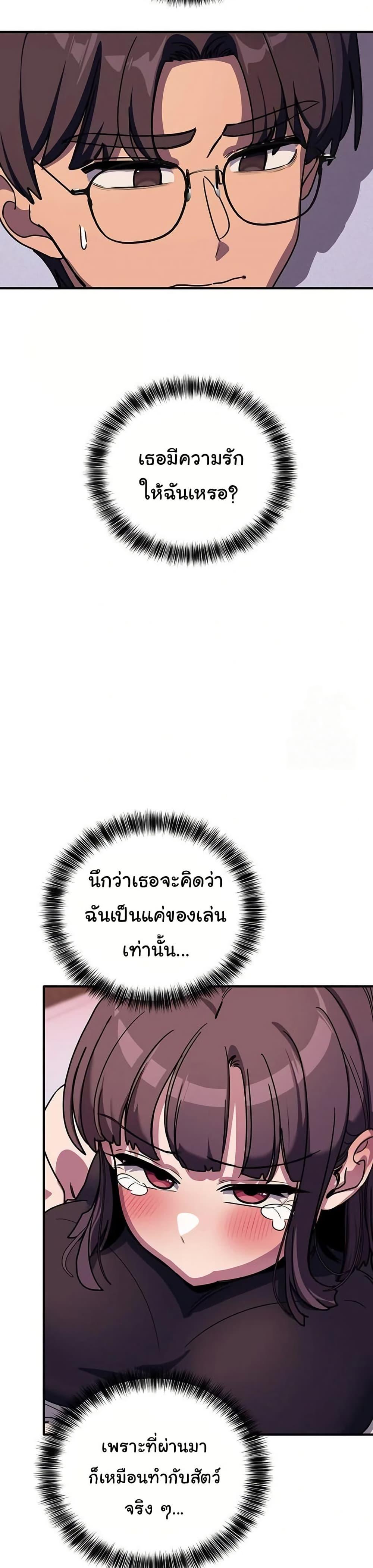 Doujin-Lc- อ่าน โดจิน มังฮวา เกาหลี ญี่ปุ่น จีน แปลไทย I Became a Dog ตอนที่ 1 2 3 4 5 6 7 8 9 10 11 12 13 14 ฟรี ไม่มีโฆษณา อ่าน โดจิน Manhwa เกาหลี ญี่ปุ่น จีน เรามีครบ คัดมาให้เน้นๆ โดจิน 18+ รับประกันความฟินโดย  Doujin Lc
