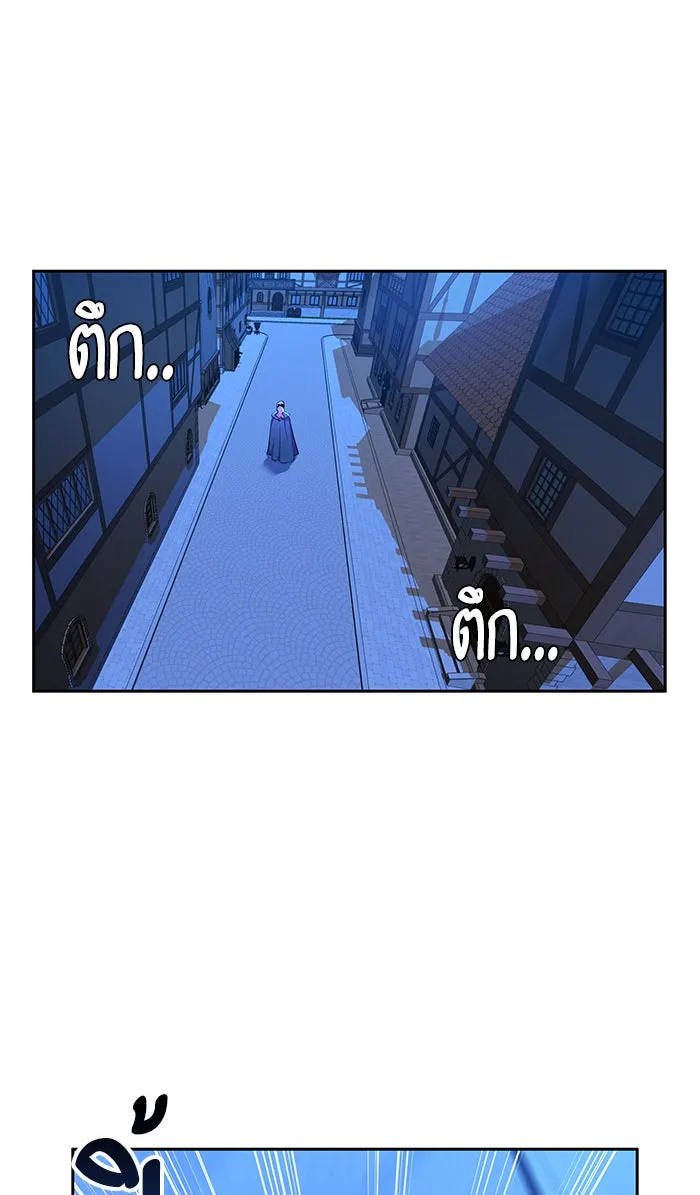 หวานใจสุดโหดโหมดเชื่อง ตอนที่ 11 รูปที่ 35