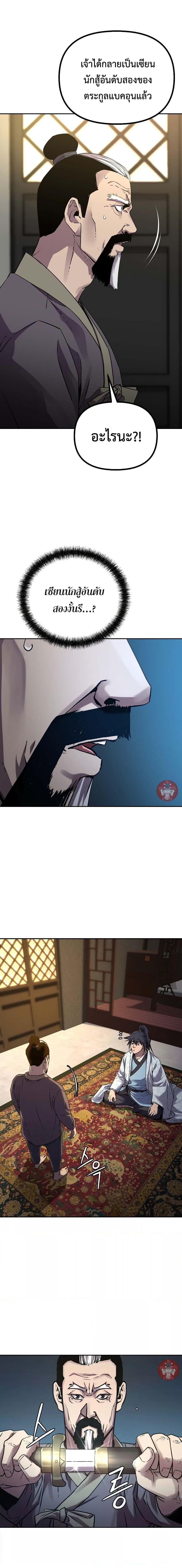 Manga-lc-com อ่านมังงะ อ่านการ์ตูน ออนไลน์ ฟรี The Reborn Ranker Chronicles ตอนที่ 1 2 3 4 5 6 7 8 9 10 11 12 13 14 ฟรี ไม่มีโฆษณา Manga-lc - อ่าน มังงะ อ่าน การ์ตูน ออนไลน์ อ่านมังงะ ฟรี