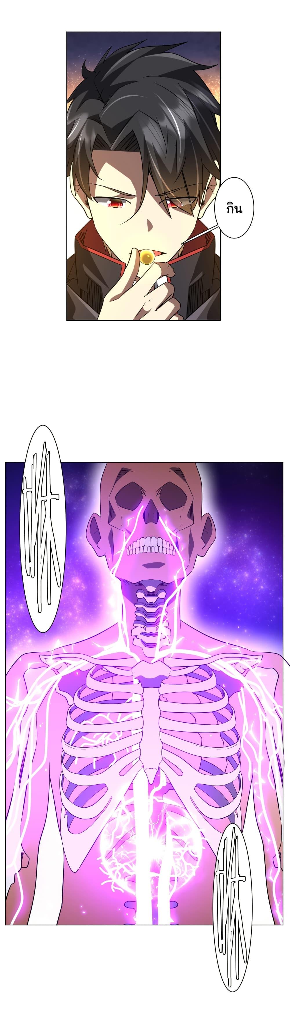 Manga-lc-com อ่านมังงะ อ่านการ์ตูน ออนไลน์ ฟรี Start with Trillions of Coins ตอนที่ 1 2 3 4 5 6 7 8 9 10 11 12 13 14 ฟรี ไม่มีโฆษณา Manga-lc - อ่าน มังงะ อ่าน การ์ตูน ออนไลน์ อ่านมังงะ ฟรี