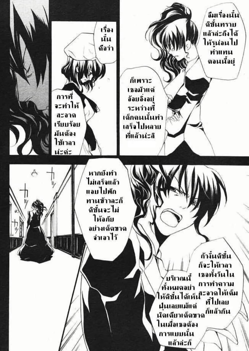 Manga-lc-com อ่านมังงะ อ่านการ์ตูน ออนไลน์ ฟรี Umineko no Naku Koro ni Episode 2 Turn of the Golden Witch ตอนที่ 1 2 3 4 5 6 7 8 9 10 11 12 13 14 ฟรี ไม่มีโฆษณา Manga-lc - อ่าน มังงะ อ่าน การ์ตูน ออนไลน์ อ่านมังงะ ฟรี