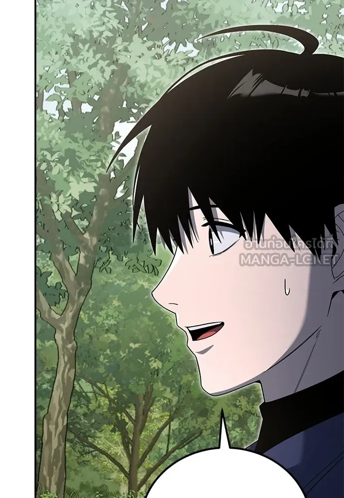 ผู้เชี่ยวชาญวันสิ้นโลก ตอนที่ 30 รูปที่ 69