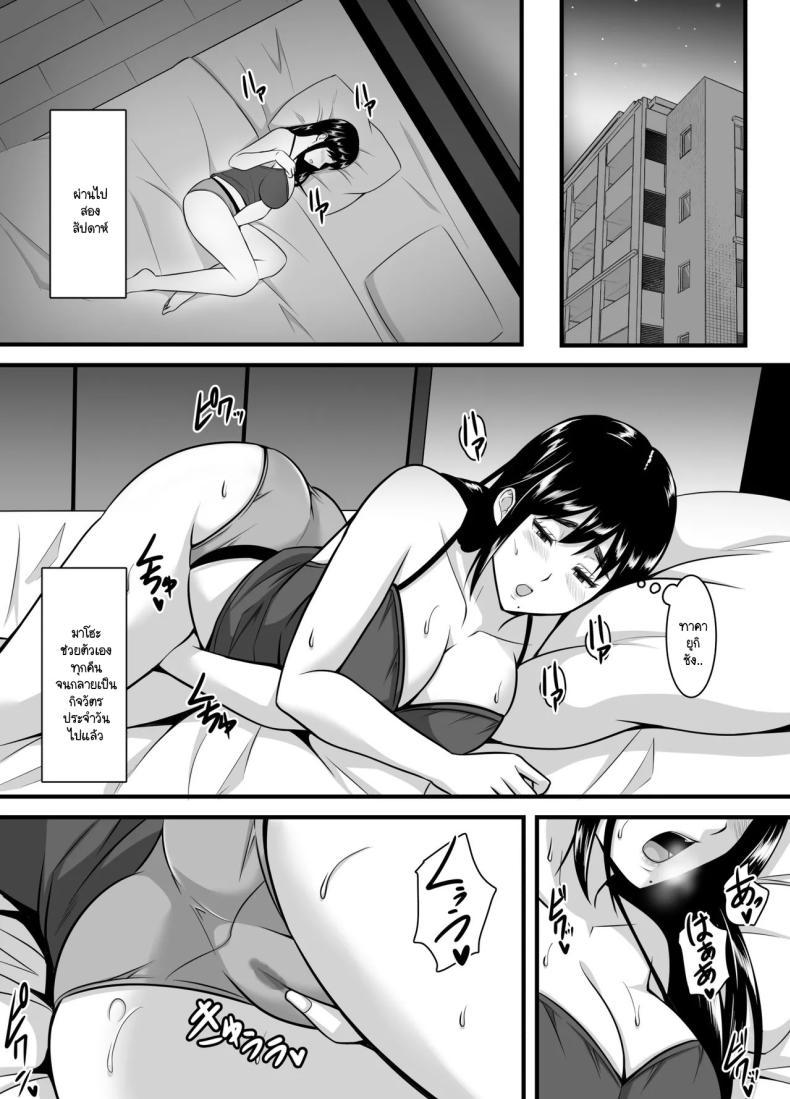 Doujin-Lc- อ่าน โดจิน มังฮวา เกาหลี ญี่ปุ่น จีน แปลไทย ยอมจนกว่าจะถลำลึก [Poppu P] Tsuma ga Netorare Ochite Haramu made ตอนที่ 1 2 3 4 5 6 7 8 9 10 11 12 13 14 ฟรี ไม่มีโฆษณา อ่าน โดจิน Manhwa เกาหลี ญี่ปุ่น จีน เรามีครบ คัดมาให้เน้นๆ โดจิน 18+ รับประกันความฟินโดย  Doujin Lc