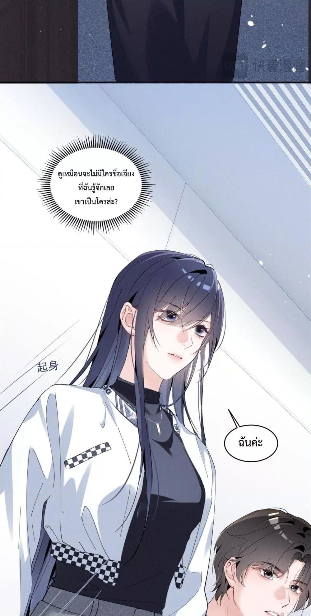 Manga-lc-com อ่านมังงะ อ่านการ์ตูน ออนไลน์ ฟรี BeneaththeLad ตอนที่ 1 2 3 4 5 6 7 8 9 10 11 12 13 14 ฟรี ไม่มีโฆษณา Manga-lc - อ่าน มังงะ อ่าน การ์ตูน ออนไลน์ อ่านมังงะ ฟรี