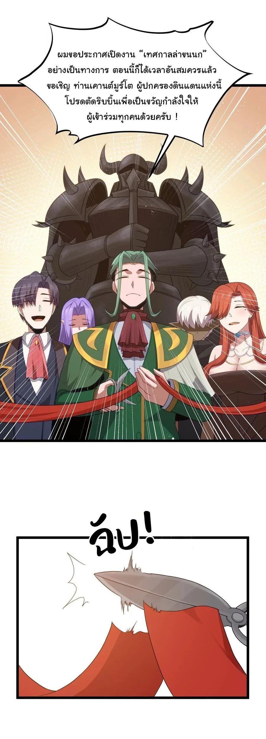 Manga-lc-com อ่านมังงะ อ่านการ์ตูน ออนไลน์ ฟรี This Hero is a Money Supremacist ตอนที่ 1 2 3 4 5 6 7 8 9 10 11 12 13 14 ฟรี ไม่มีโฆษณา Manga-lc - อ่าน มังงะ อ่าน การ์ตูน ออนไลน์ อ่านมังงะ ฟรี