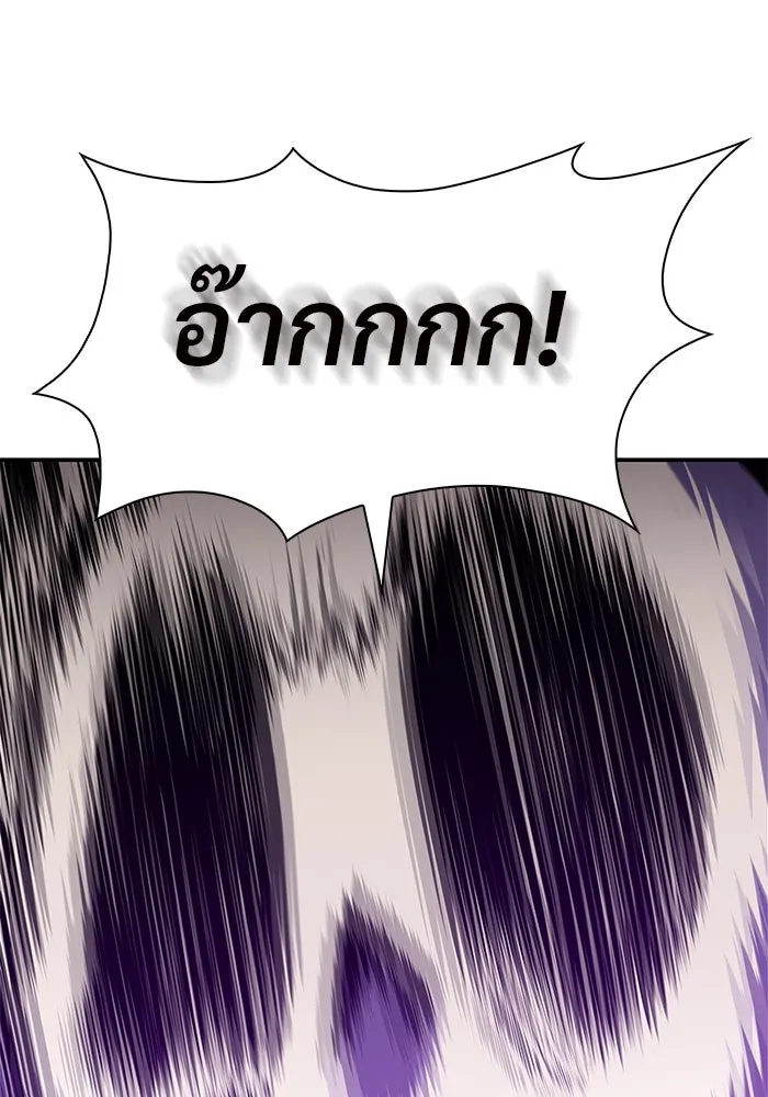 ผู้เล่นหน้าใหม่เลเวลแมกซ์ ตอนที่ 172 วิธีฝึกของรอยัลเพลเยอร์ (2) รูปที่ 100