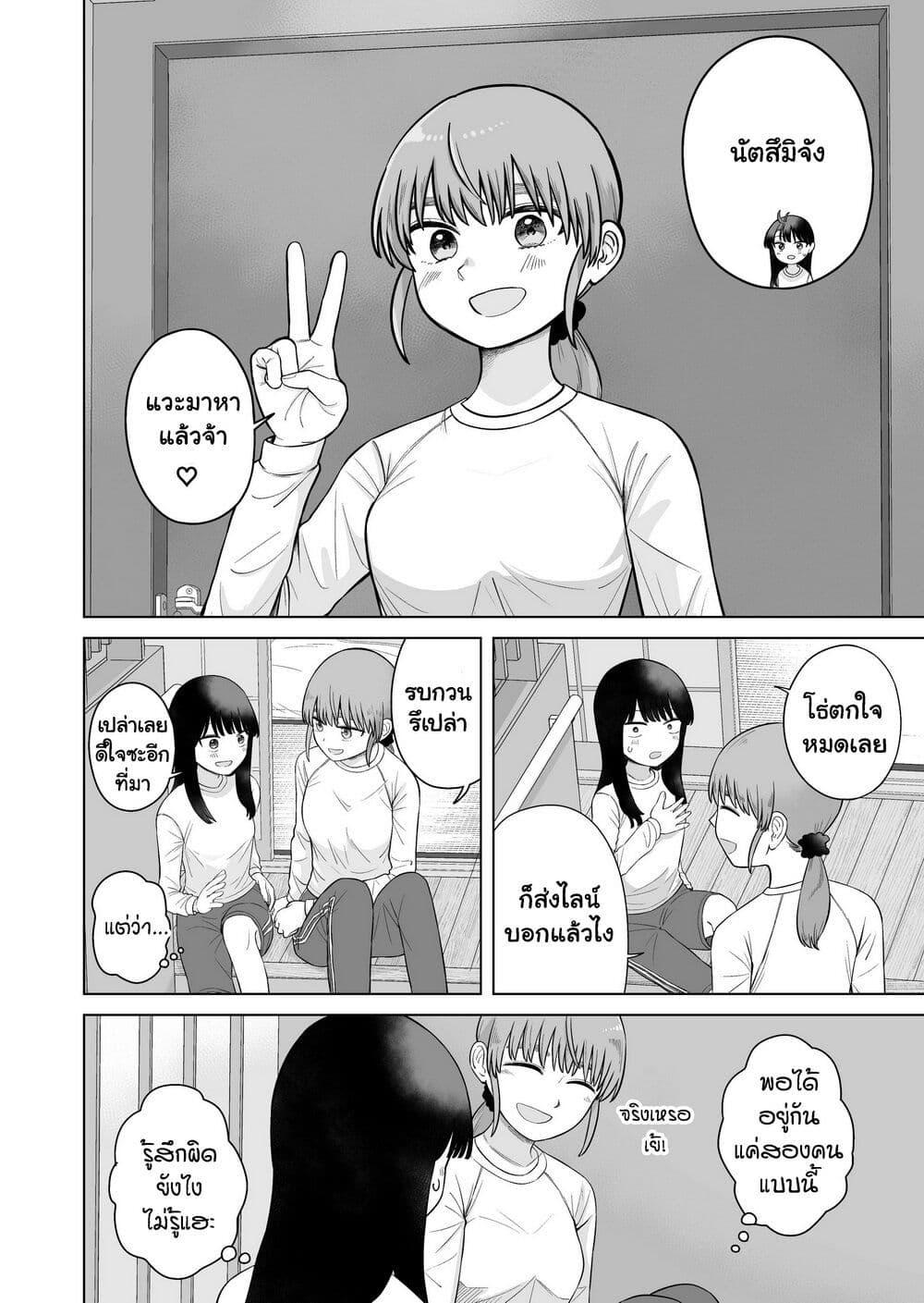 Manga-lc-com อ่านมังงะ อ่านการ์ตูน ออนไลน์ ฟรี Ore Ga Watashi Ni Naru made ตอนที่ 1 2 3 4 5 6 7 8 9 10 11 12 13 14 ฟรี ไม่มีโฆษณา Manga-lc - อ่าน มังงะ อ่าน การ์ตูน ออนไลน์ อ่านมังงะ ฟรี