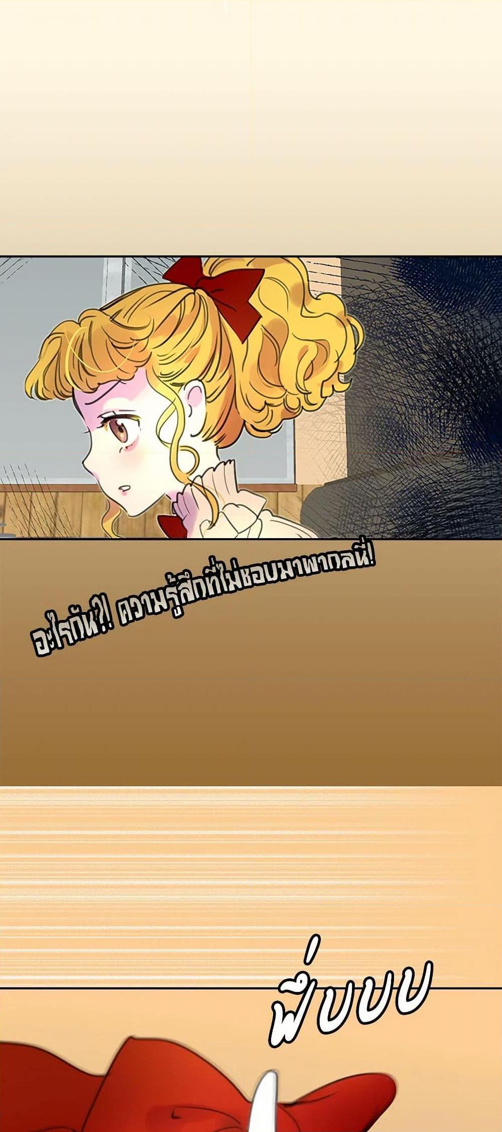 Manga-lc-com อ่านมังงะ อ่านการ์ตูน ออนไลน์ ฟรี Miss Not-So Sidekick ตอนที่ 1 2 3 4 5 6 7 8 9 10 11 12 13 14 ฟรี ไม่มีโฆษณา Manga-lc - อ่าน มังงะ อ่าน การ์ตูน ออนไลน์ อ่านมังงะ ฟรี