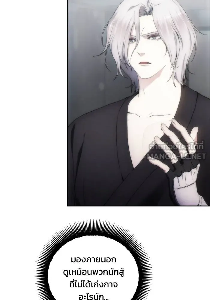 ศึกชิงบัลลังก์เทพเจ้ ตอนที่ 76 รูปที่ 6