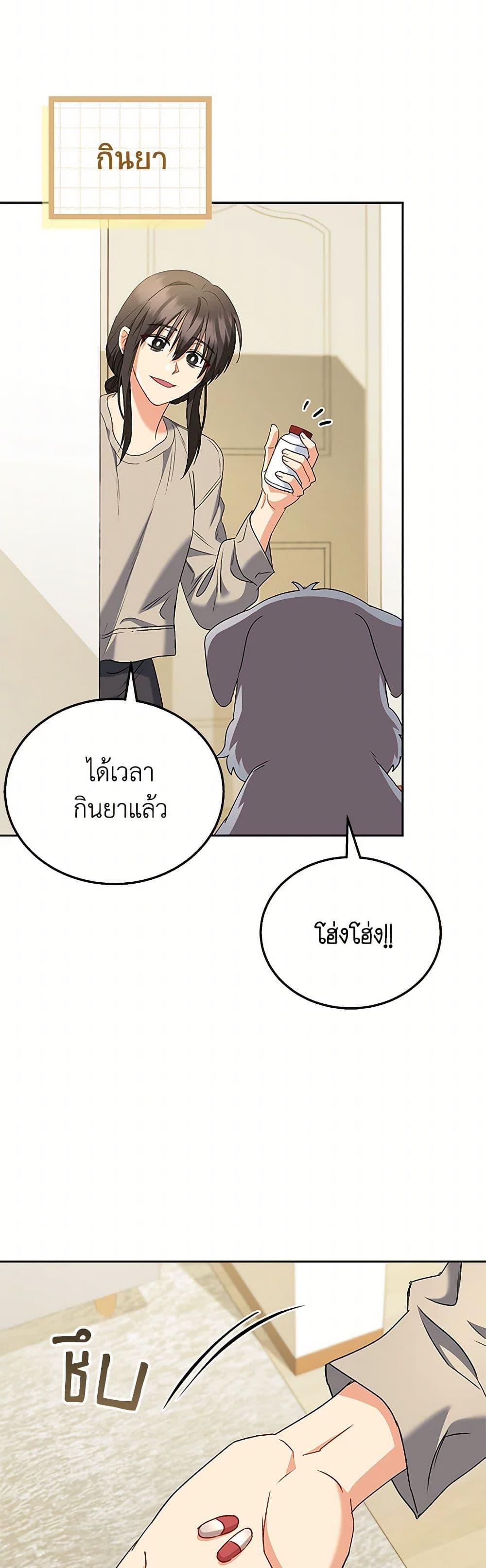 Manga-lc-com อ่านมังงะ อ่านการ์ตูน ออนไลน์ ฟรี Hello! Veterinarian! ตอนที่ 1 2 3 4 5 6 7 8 9 10 11 12 13 14 ฟรี ไม่มีโฆษณา Manga-lc - อ่าน มังงะ อ่าน การ์ตูน ออนไลน์ อ่านมังงะ ฟรี