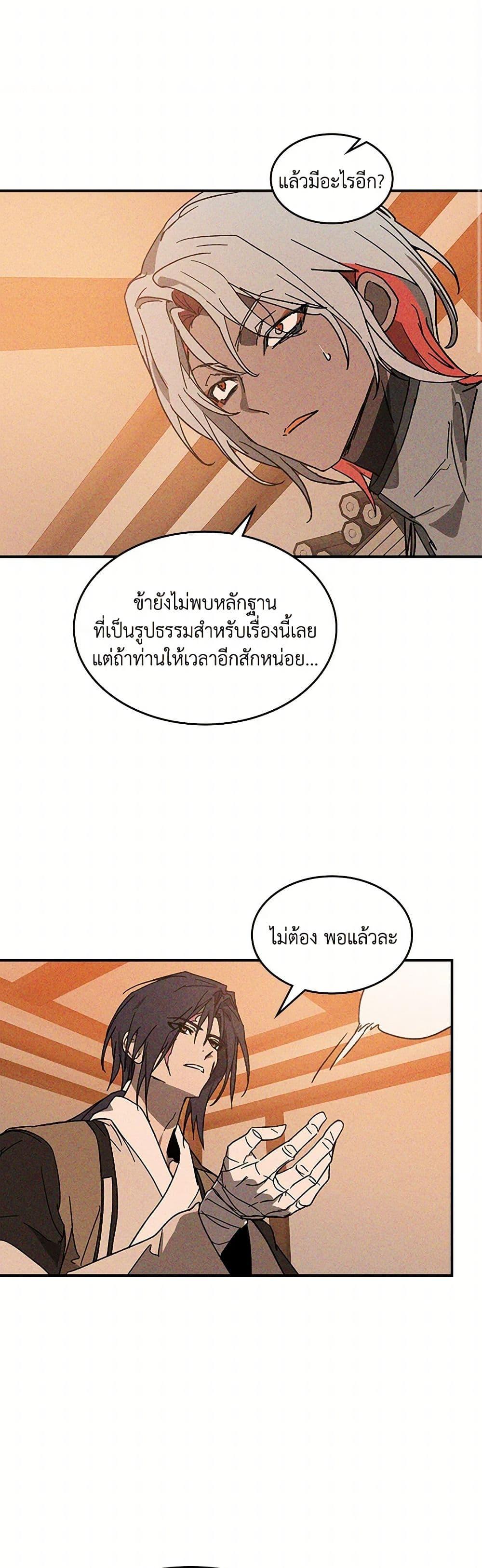 Manga-lc-com อ่านมังงะ อ่านการ์ตูน ออนไลน์ ฟรี Chronicles Of The Martial God’s Return ตอนที่ 1 2 3 4 5 6 7 8 9 10 11 12 13 14 ฟรี ไม่มีโฆษณา Manga-lc - อ่าน มังงะ อ่าน การ์ตูน ออนไลน์ อ่านมังงะ ฟรี