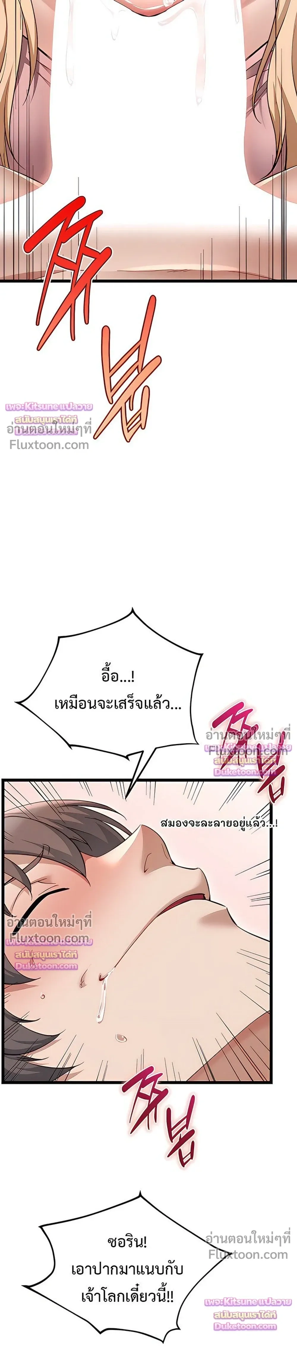 Doujin-Lc- อ่าน โดจิน มังฮวา เกาหลี ญี่ปุ่น จีน แปลไทย Ogokri Boot ตอนที่ 1 2 3 4 5 6 7 8 9 10 11 12 13 14 ฟรี ไม่มีโฆษณา อ่าน โดจิน Manhwa เกาหลี ญี่ปุ่น จีน เรามีครบ คัดมาให้เน้นๆ โดจิน 18+ รับประกันความฟินโดย  Doujin Lc