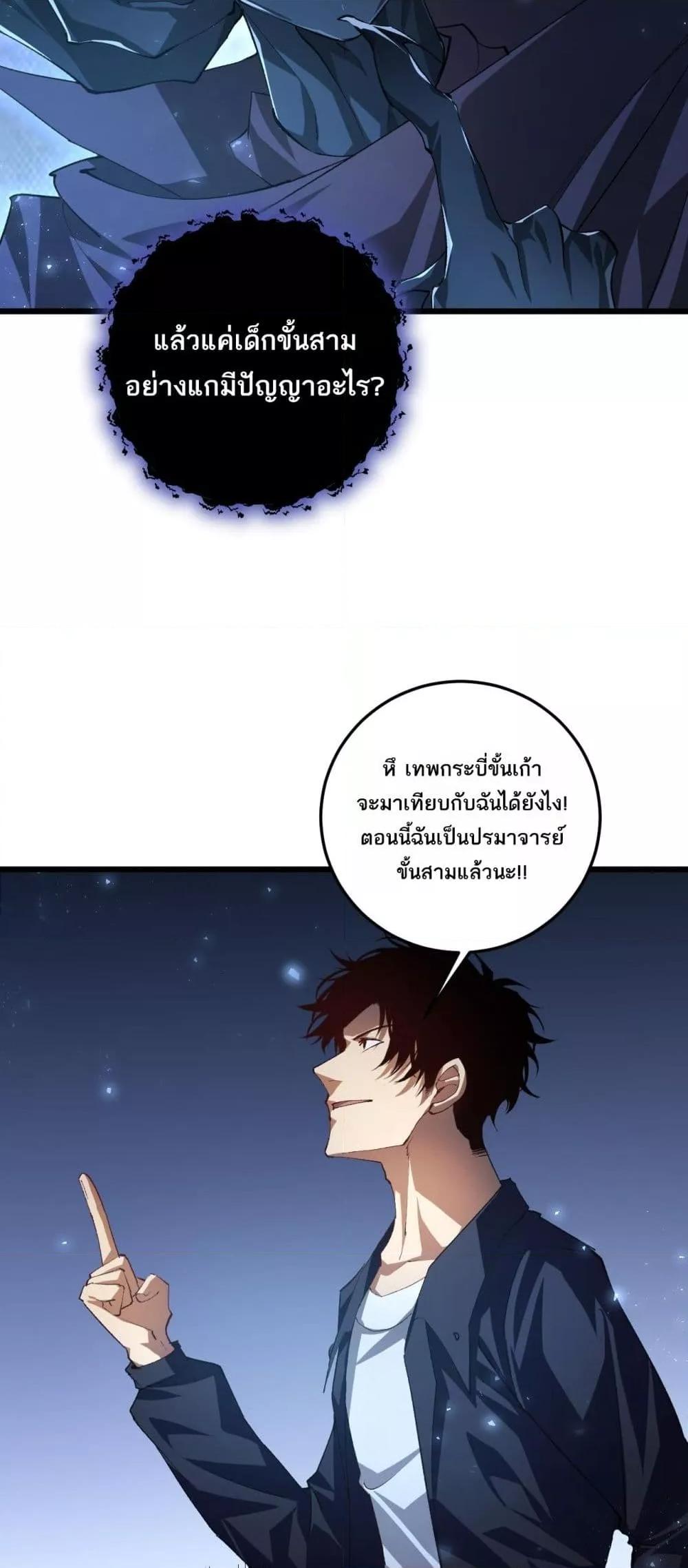 Manga-lc-com อ่านมังงะ อ่านการ์ตูน ออนไลน์ ฟรี SupremeZergLo ตอนที่ 1 2 3 4 5 6 7 8 9 10 11 12 13 14 ฟรี ไม่มีโฆษณา Manga-lc - อ่าน มังงะ อ่าน การ์ตูน ออนไลน์ อ่านมังงะ ฟรี