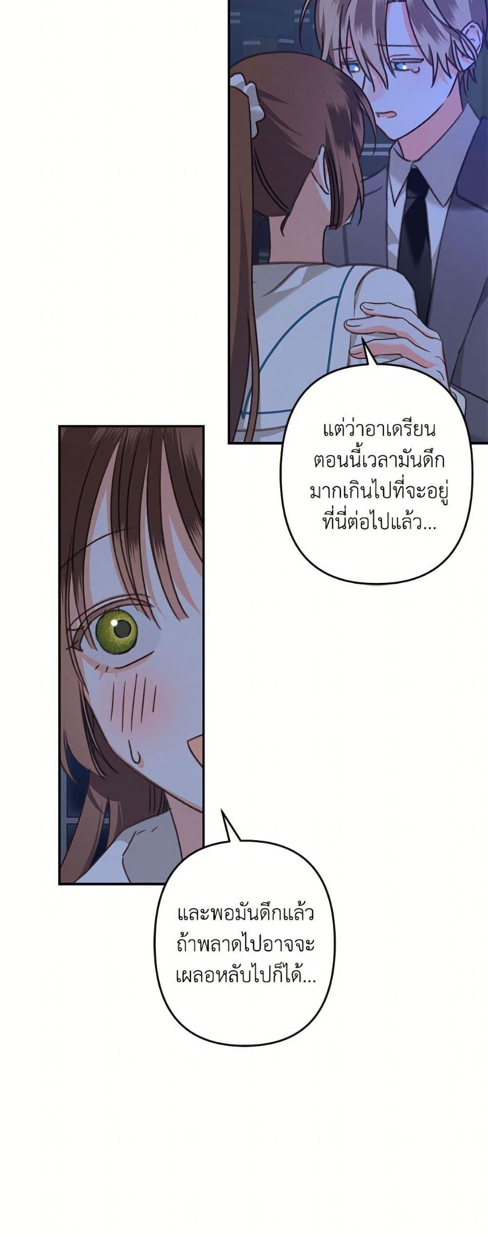 Manga-lc-com อ่านมังงะ อ่านการ์ตูน ออนไลน์ ฟรี How to Survive as a Maid in a Horror Game ตอนที่ 1 2 3 4 5 6 7 8 9 10 11 12 13 14 ฟรี ไม่มีโฆษณา Manga-lc - อ่าน มังงะ อ่าน การ์ตูน ออนไลน์ อ่านมังงะ ฟรี