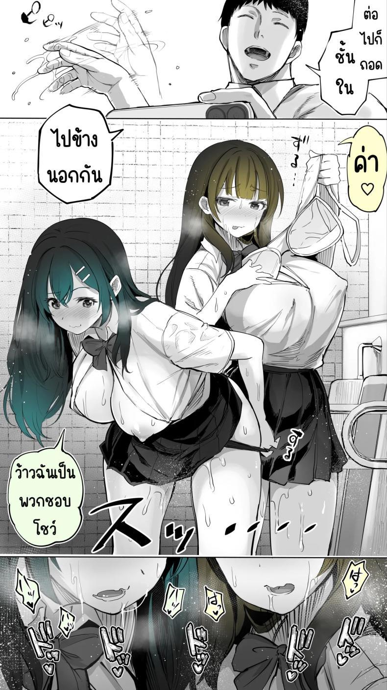 Doujin-Lc- อ่าน โดจิน มังฮวา เกาหลี ญี่ปุ่น จีน แปลไทย เซ็กส์เฟรนใกล้บ้าน (Raidon) ตอนที่ 1 2 3 4 5 6 7 8 9 10 11 12 13 14 ฟรี ไม่มีโฆษณา อ่าน โดจิน Manhwa เกาหลี ญี่ปุ่น จีน เรามีครบ คัดมาให้เน้นๆ โดจิน 18+ รับประกันความฟินโดย  Doujin Lc