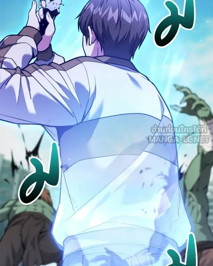 โทษที พื้นที่นี้ ตอนที่ 54 รูปที่ 87