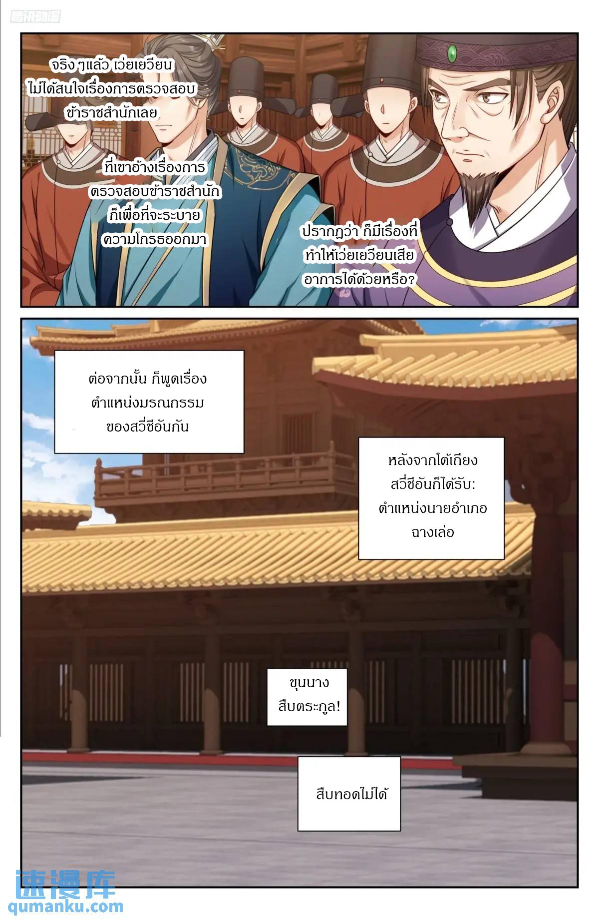 Manga-lc-com อ่านมังงะ อ่านการ์ตูน ออนไลน์ ฟรี Nightwatcher ตอนที่ 1 2 3 4 5 6 7 8 9 10 11 12 13 14 ฟรี ไม่มีโฆษณา Manga-lc - อ่าน มังงะ อ่าน การ์ตูน ออนไลน์ อ่านมังงะ ฟรี