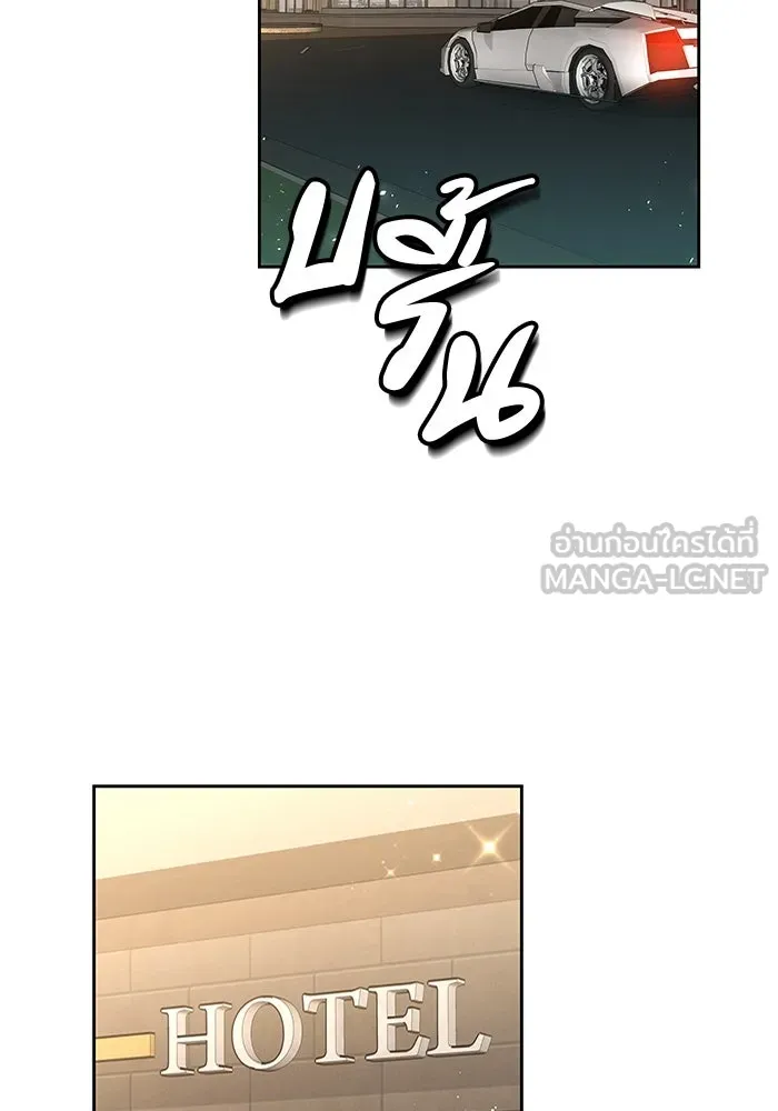 ละลายรักให้ล้นใจ ตอนที่ 13 รูปที่ 27