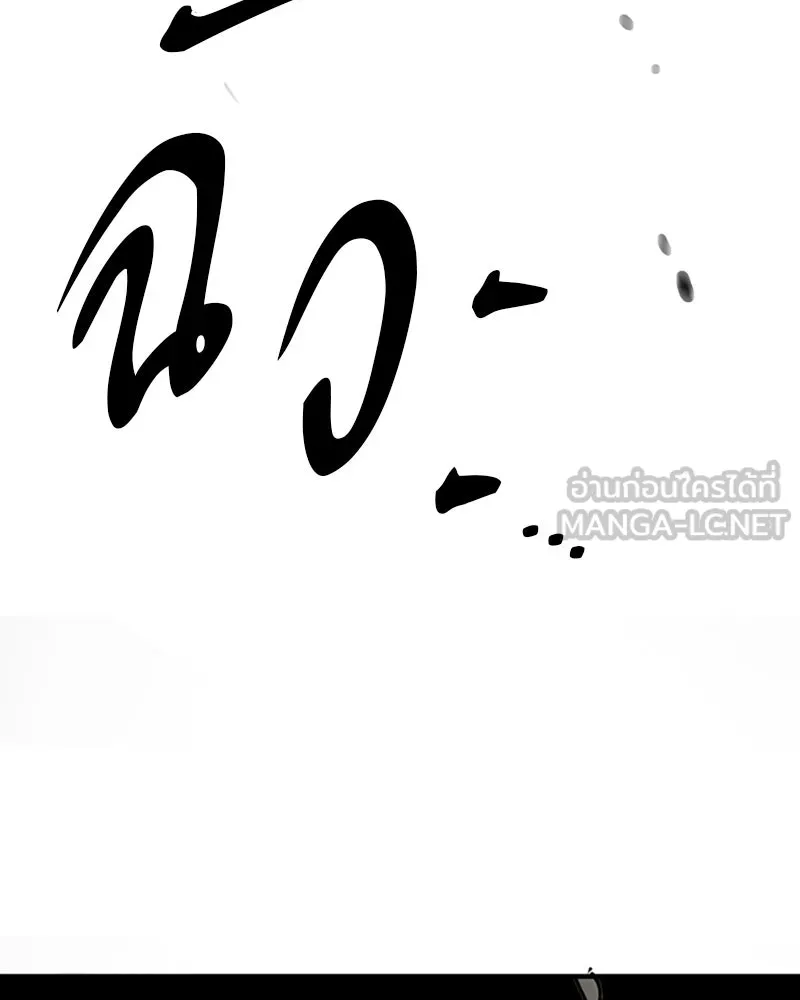 Player ตอนที่ 220 รูปที่ 192