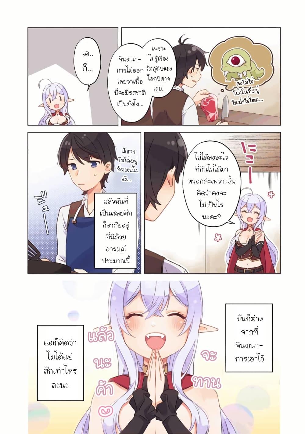 Manga-lc-com อ่านมังงะ อ่านการ์ตูน ออนไลน์ ฟรี Hara Peko Mao to Horyo Yusha! Mao ga Ore no Heya ni Meshi wo Gui ni Kuru Ndaga ตอนที่ 1 2 3 4 5 6 7 8 9 10 11 12 13 14 ฟรี ไม่มีโฆษณา Manga-lc - อ่าน มังงะ อ่าน การ์ตูน ออนไลน์ อ่านมังงะ ฟรี