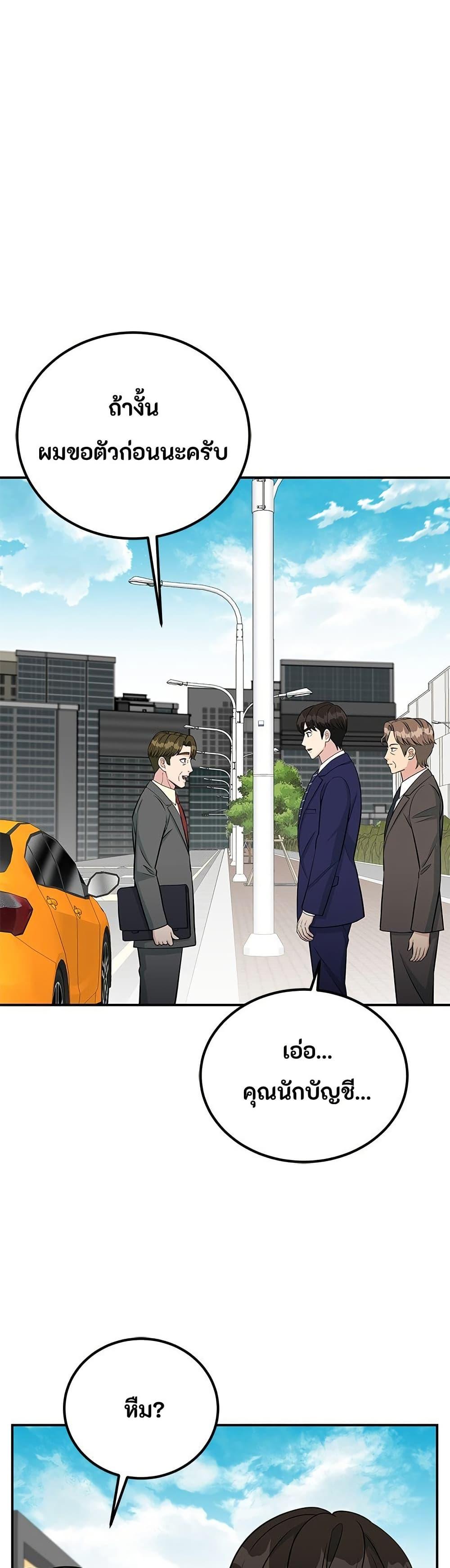 Manga-lc-com อ่านมังงะ อ่านการ์ตูน ออนไลน์ ฟรี Reincarnated as a New Employee ตอนที่ 1 2 3 4 5 6 7 8 9 10 11 12 13 14 ฟรี ไม่มีโฆษณา Manga-lc - อ่าน มังงะ อ่าน การ์ตูน ออนไลน์ อ่านมังงะ ฟรี