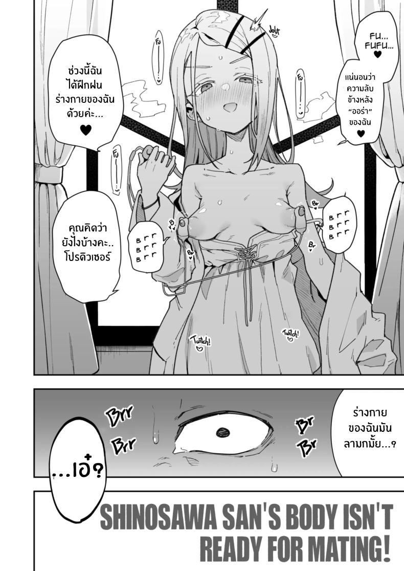 Doujin-Lc- อ่าน โดจิน มังฮวา เกาหลี ญี่ปุ่น จีน แปลไทย การพัฒนาร่างกายของชิโนซาวะ[Inbou no Teikoku (IN-KA of the Dead)] Shinosawa-san no Koubi Muki de wa Nai Karada ตอนที่ 1 2 3 4 5 6 7 8 9 10 11 12 13 14 ฟรี ไม่มีโฆษณา อ่าน โดจิน Manhwa เกาหลี ญี่ปุ่น จีน เรามีครบ คัดมาให้เน้นๆ โดจิน 18+ รับประกันความฟินโดย  Doujin Lc