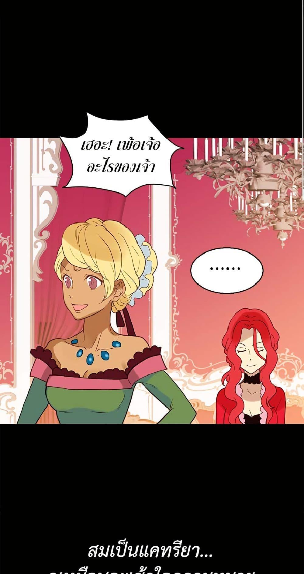 Manga-lc-com อ่านมังงะ อ่านการ์ตูน ออนไลน์ ฟรี Isekai Empress ตอนที่ 1 2 3 4 5 6 7 8 9 10 11 12 13 14 ฟรี ไม่มีโฆษณา Manga-lc - อ่าน มังงะ อ่าน การ์ตูน ออนไลน์ อ่านมังงะ ฟรี