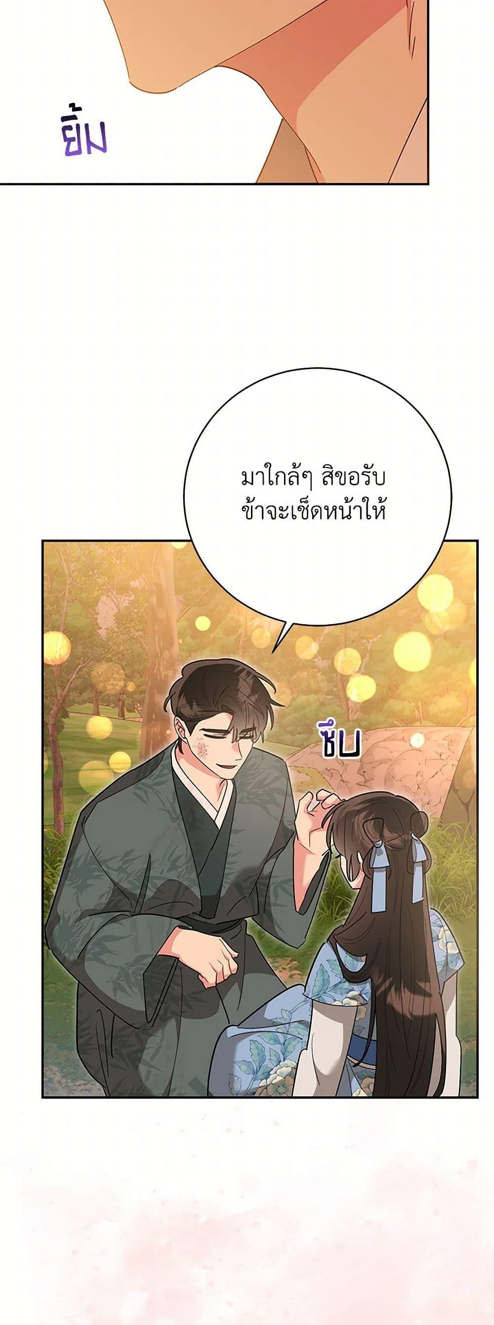 Manga-lc-com อ่านมังงะ อ่านการ์ตูน ออนไลน์ ฟรี Precious Daughter of the Greatest Martial Arts Villain ตอนที่ 1 2 3 4 5 6 7 8 9 10 11 12 13 14 ฟรี ไม่มีโฆษณา Manga-lc - อ่าน มังงะ อ่าน การ์ตูน ออนไลน์ อ่านมังงะ ฟรี