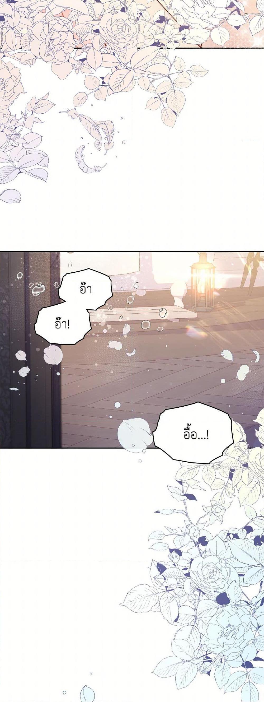 Manga-lc-com อ่านมังงะ อ่านการ์ตูน ออนไลน์ ฟรี Beatrice ตอนที่ 1 2 3 4 5 6 7 8 9 10 11 12 13 14 ฟรี ไม่มีโฆษณา Manga-lc - อ่าน มังงะ อ่าน การ์ตูน ออนไลน์ อ่านมังงะ ฟรี