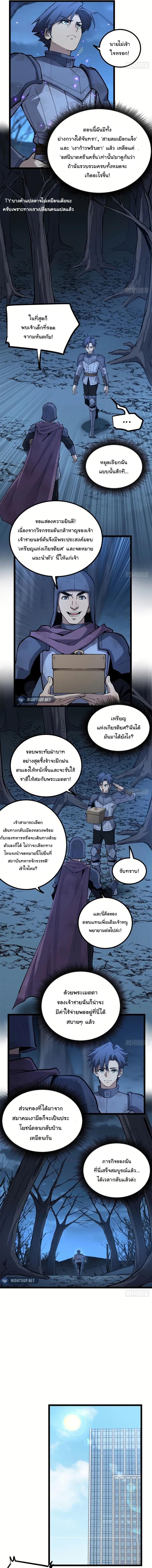 Manga-lc-com อ่านมังงะ อ่านการ์ตูน ออนไลน์ ฟรี Gatekeeper Of The Boundless World ตอนที่ 1 2 3 4 5 6 7 8 9 10 11 12 13 14 ฟรี ไม่มีโฆษณา Manga-lc - อ่าน มังงะ อ่าน การ์ตูน ออนไลน์ อ่านมังงะ ฟรี