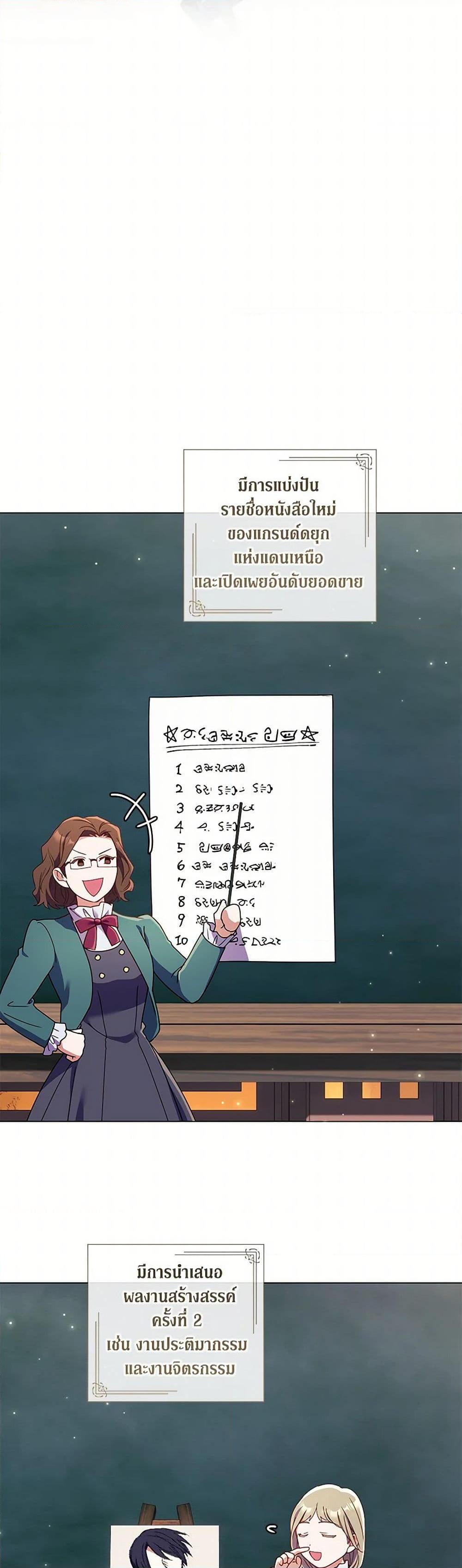 Manga-lc-com อ่านมังงะ อ่านการ์ตูน ออนไลน์ ฟรี Divorcing the Emperor ตอนที่ 1 2 3 4 5 6 7 8 9 10 11 12 13 14 ฟรี ไม่มีโฆษณา Manga-lc - อ่าน มังงะ อ่าน การ์ตูน ออนไลน์ อ่านมังงะ ฟรี