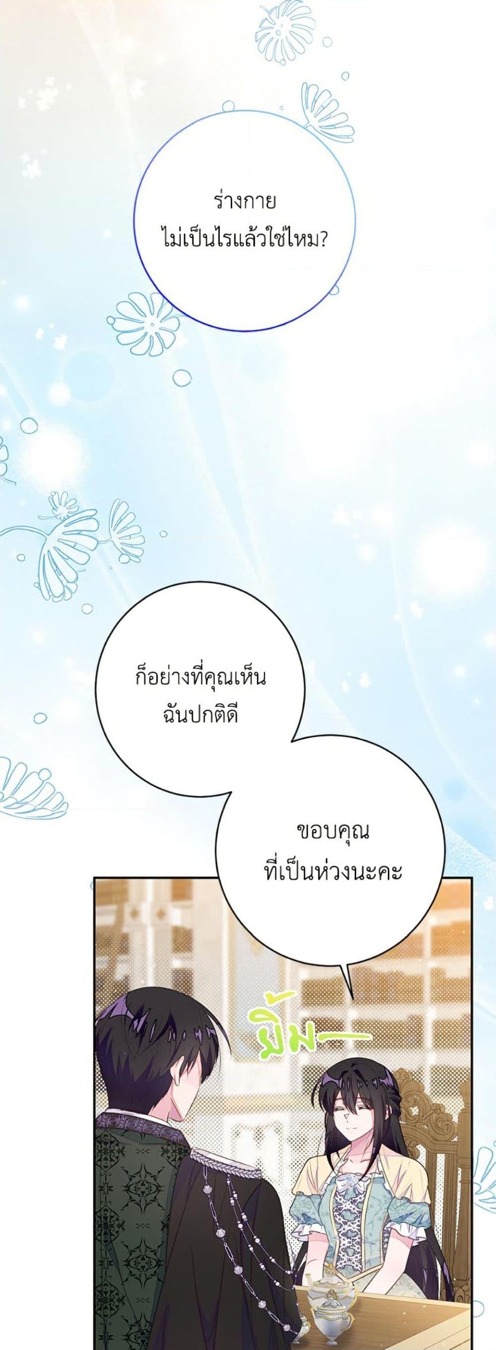 Manga-lc-com อ่านมังงะ อ่านการ์ตูน ออนไลน์ ฟรี The Bad Ending Of The Otome Game ตอนที่ 1 2 3 4 5 6 7 8 9 10 11 12 13 14 ฟรี ไม่มีโฆษณา Manga-lc - อ่าน มังงะ อ่าน การ์ตูน ออนไลน์ อ่านมังงะ ฟรี