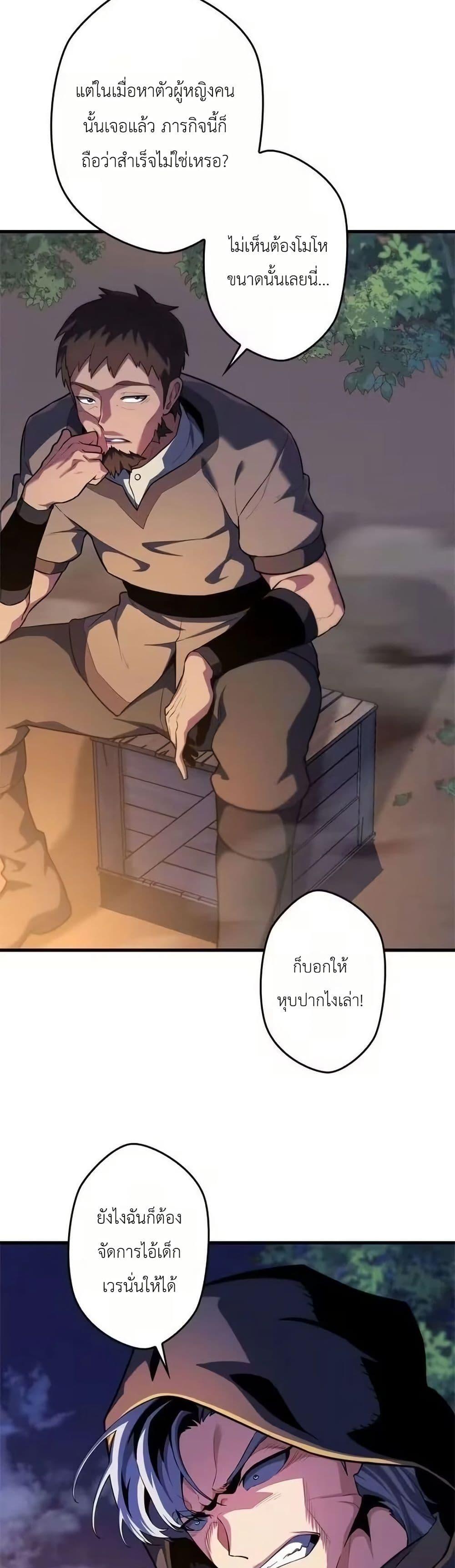 Manga-lc-com อ่านมังงะ อ่านการ์ตูน ออนไลน์ ฟรี Eldomia Era The Reincarnated Vengeful ตอนที่ 1 2 3 4 5 6 7 8 9 10 11 12 13 14 ฟรี ไม่มีโฆษณา Manga-lc - อ่าน มังงะ อ่าน การ์ตูน ออนไลน์ อ่านมังงะ ฟรี