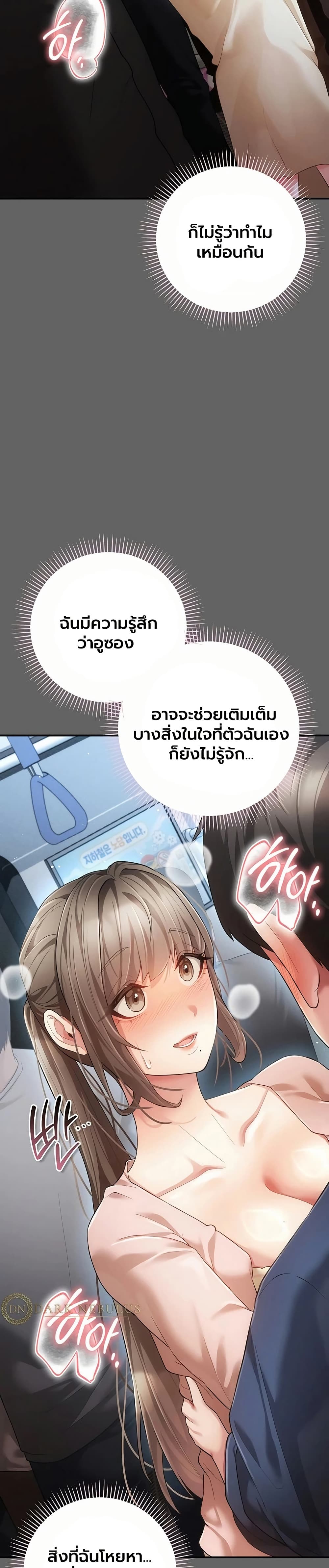 Doujin-Lc- อ่าน โดจิน มังฮวา เกาหลี ญี่ปุ่น จีน แปลไทย Perverted Pure Love สัมผัสลับ รักต้องห้าม ตอนที่ 1 2 3 4 5 6 7 8 9 10 11 12 13 14 ฟรี ไม่มีโฆษณา อ่าน โดจิน Manhwa เกาหลี ญี่ปุ่น จีน เรามีครบ คัดมาให้เน้นๆ โดจิน 18+ รับประกันความฟินโดย  Doujin Lc