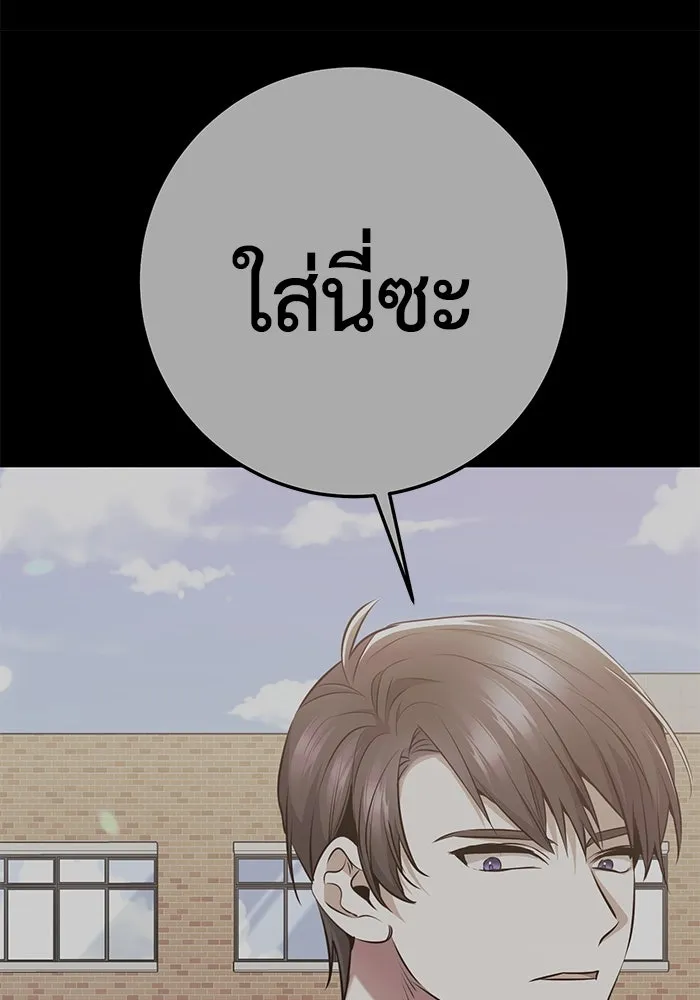 ราชินีนักบู๊ ตอนที่ 35 รูปที่ 157