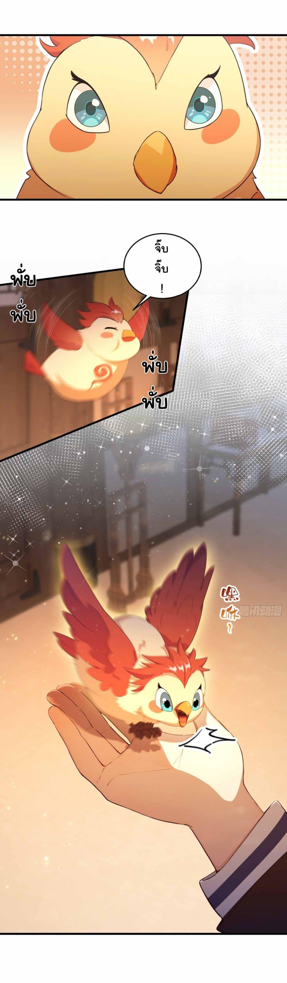 Manga-lc-com อ่านมังงะ อ่านการ์ตูน ออนไลน์ ฟรี I Really Didn’t Want to Open a Training Class For Empresses ตอนที่ 1 2 3 4 5 6 7 8 9 10 11 12 13 14 ฟรี ไม่มีโฆษณา Manga-lc - อ่าน มังงะ อ่าน การ์ตูน ออนไลน์ อ่านมังงะ ฟรี