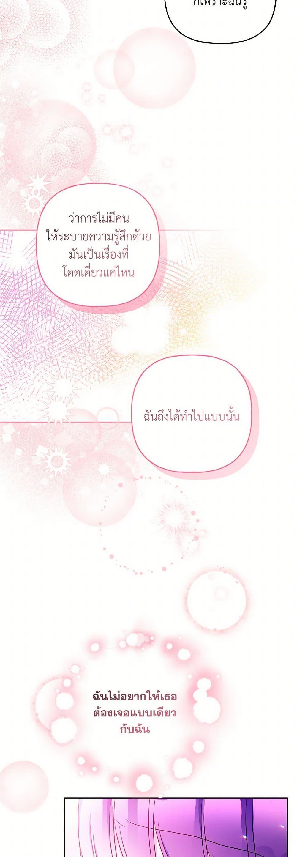 Manga-lc-com อ่านมังงะ อ่านการ์ตูน ออนไลน์ ฟรี Elena Evoy Observation Diary ตอนที่ 1 2 3 4 5 6 7 8 9 10 11 12 13 14 ฟรี ไม่มีโฆษณา Manga-lc - อ่าน มังงะ อ่าน การ์ตูน ออนไลน์ อ่านมังงะ ฟรี