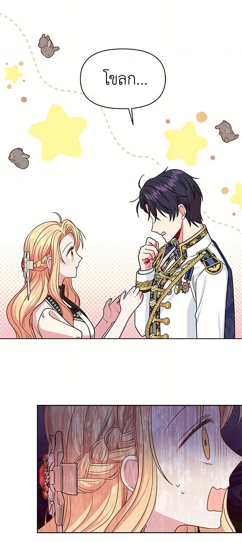 Manga-lc-com อ่านมังงะ อ่านการ์ตูน ออนไลน์ ฟรี My BFF is a Tyrant in Training ตอนที่ 1 2 3 4 5 6 7 8 9 10 11 12 13 14 ฟรี ไม่มีโฆษณา Manga-lc - อ่าน มังงะ อ่าน การ์ตูน ออนไลน์ อ่านมังงะ ฟรี