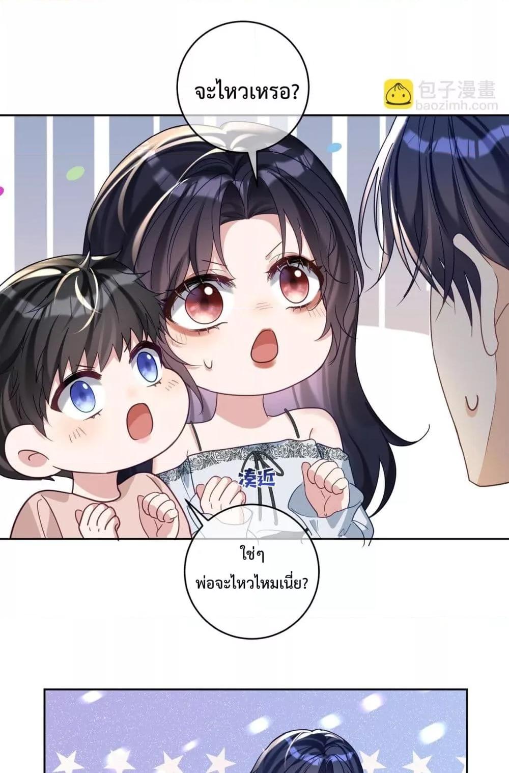Manga-lc-com อ่านมังงะ อ่านการ์ตูน ออนไลน์ ฟรี SuddenBaby–ป ตอนที่ 1 2 3 4 5 6 7 8 9 10 11 12 13 14 ฟรี ไม่มีโฆษณา Manga-lc - อ่าน มังงะ อ่าน การ์ตูน ออนไลน์ อ่านมังงะ ฟรี