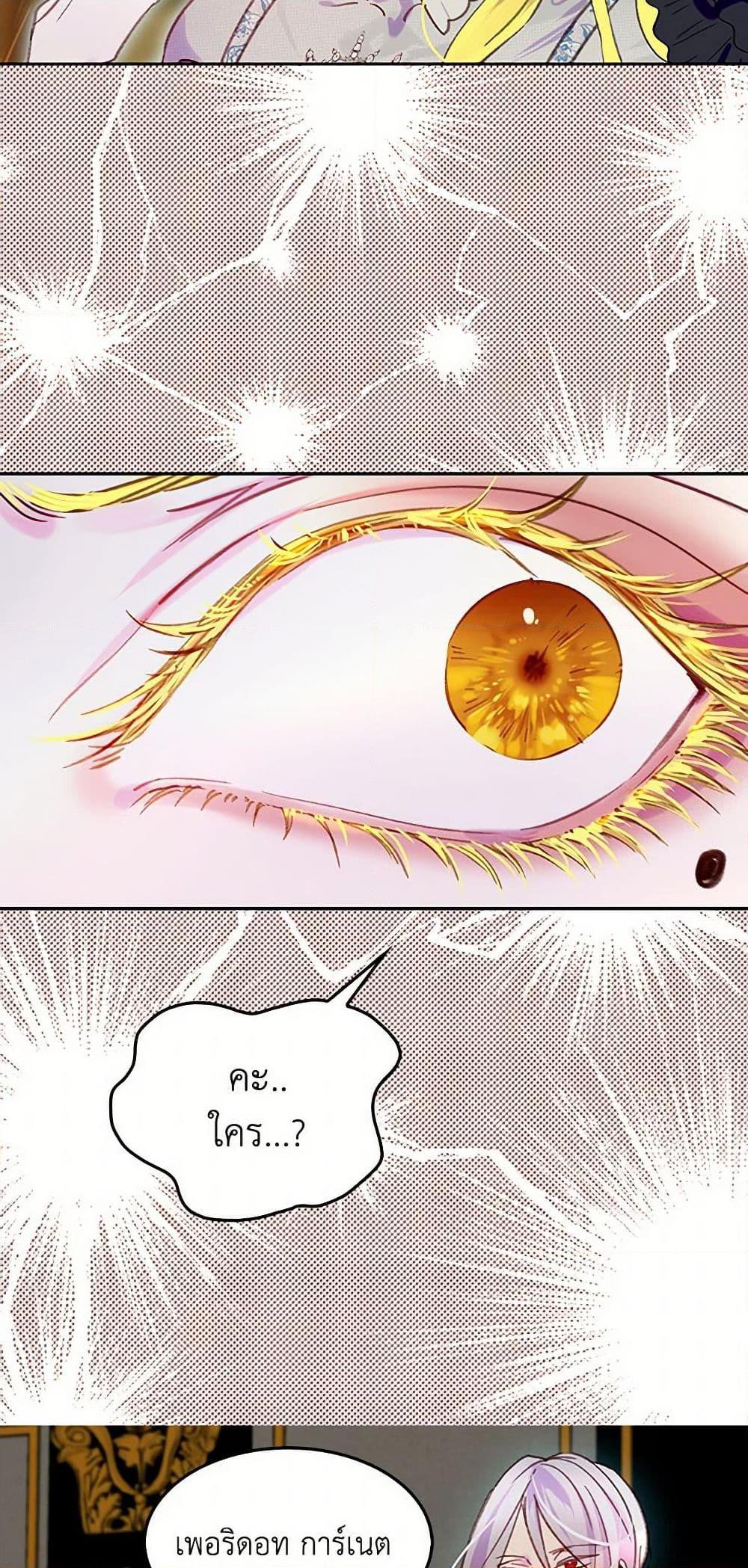 Manga-lc-com อ่านมังงะ อ่านการ์ตูน ออนไลน์ ฟรี Miss Not-So Sidekick ตอนที่ 1 2 3 4 5 6 7 8 9 10 11 12 13 14 ฟรี ไม่มีโฆษณา Manga-lc - อ่าน มังงะ อ่าน การ์ตูน ออนไลน์ อ่านมังงะ ฟรี