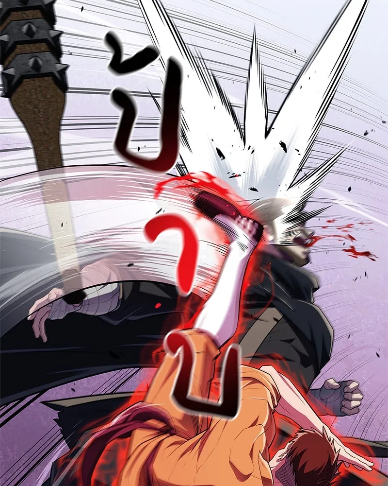 สุดยอดเทรนเนอร์แห่งยุทธภพ ตอนที่ 50 ผู้รับ เชกัลฮยอน รูปที่ 100