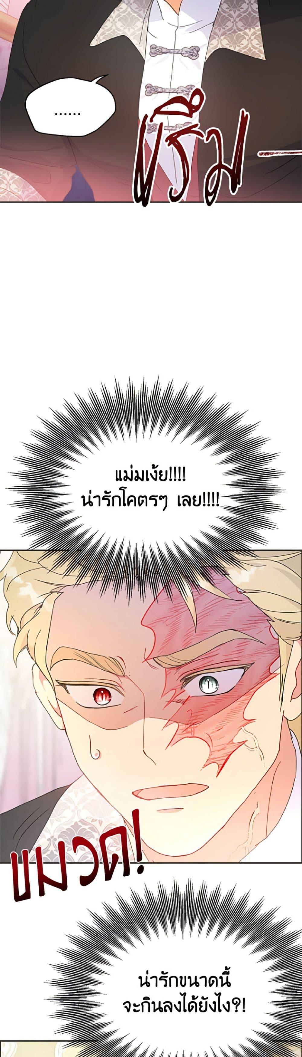 Manga-lc-com อ่านมังงะ อ่านการ์ตูน ออนไลน์ ฟรี Forget My Husband, I’ll Go Make Money ตอนที่ 1 2 3 4 5 6 7 8 9 10 11 12 13 14 ฟรี ไม่มีโฆษณา Manga-lc - อ่าน มังงะ อ่าน การ์ตูน ออนไลน์ อ่านมังงะ ฟรี