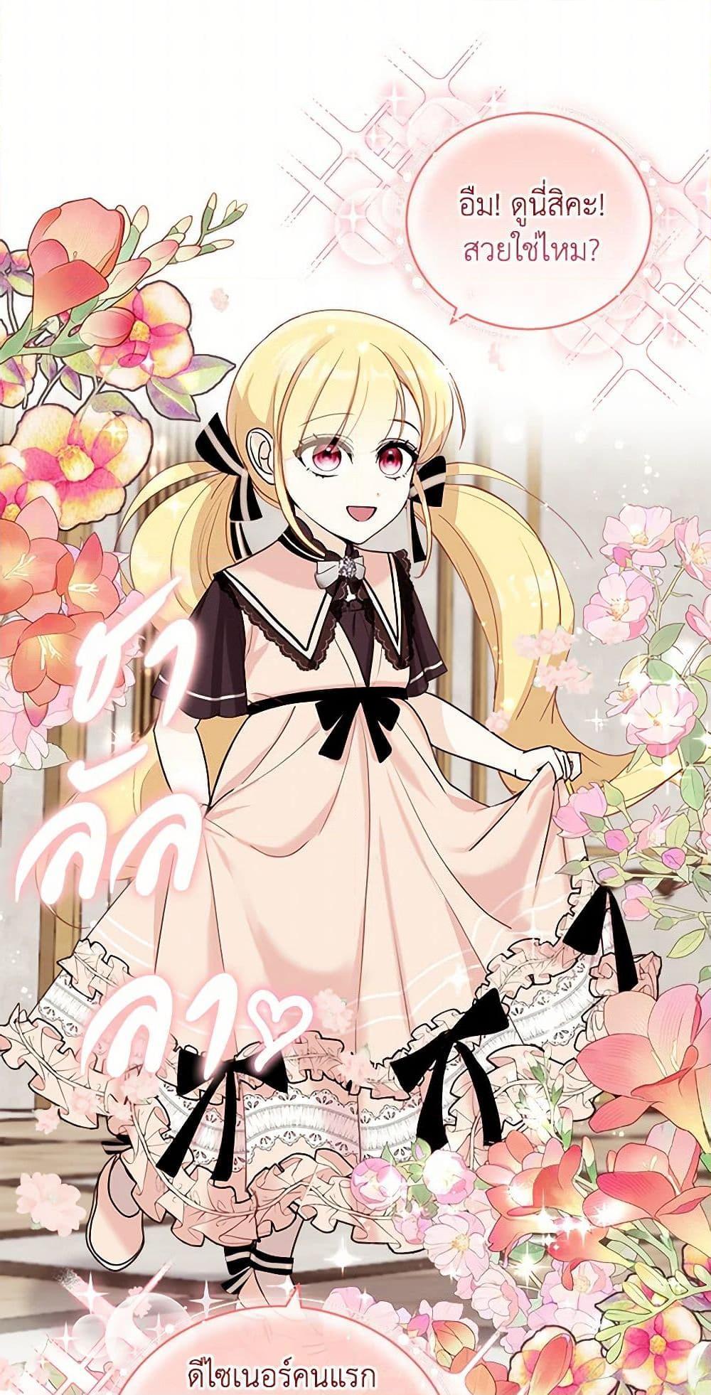 Manga-lc-com อ่านมังงะ อ่านการ์ตูน ออนไลน์ ฟรี I’ll Protect You, Daddy! ตอนที่ 1 2 3 4 5 6 7 8 9 10 11 12 13 14 ฟรี ไม่มีโฆษณา Manga-lc - อ่าน มังงะ อ่าน การ์ตูน ออนไลน์ อ่านมังงะ ฟรี