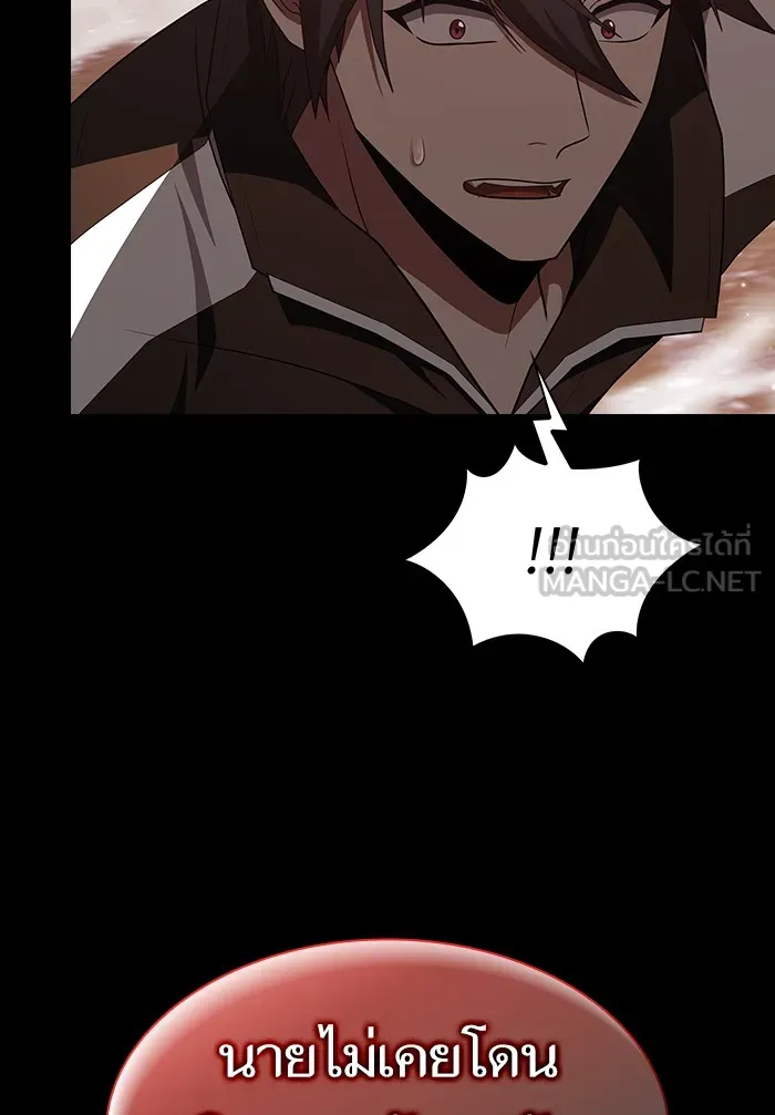 ผู้เล่นขั้นเทพแห่งหอคอยฝึกสอน ตอนที่ 127 รูปที่ 87