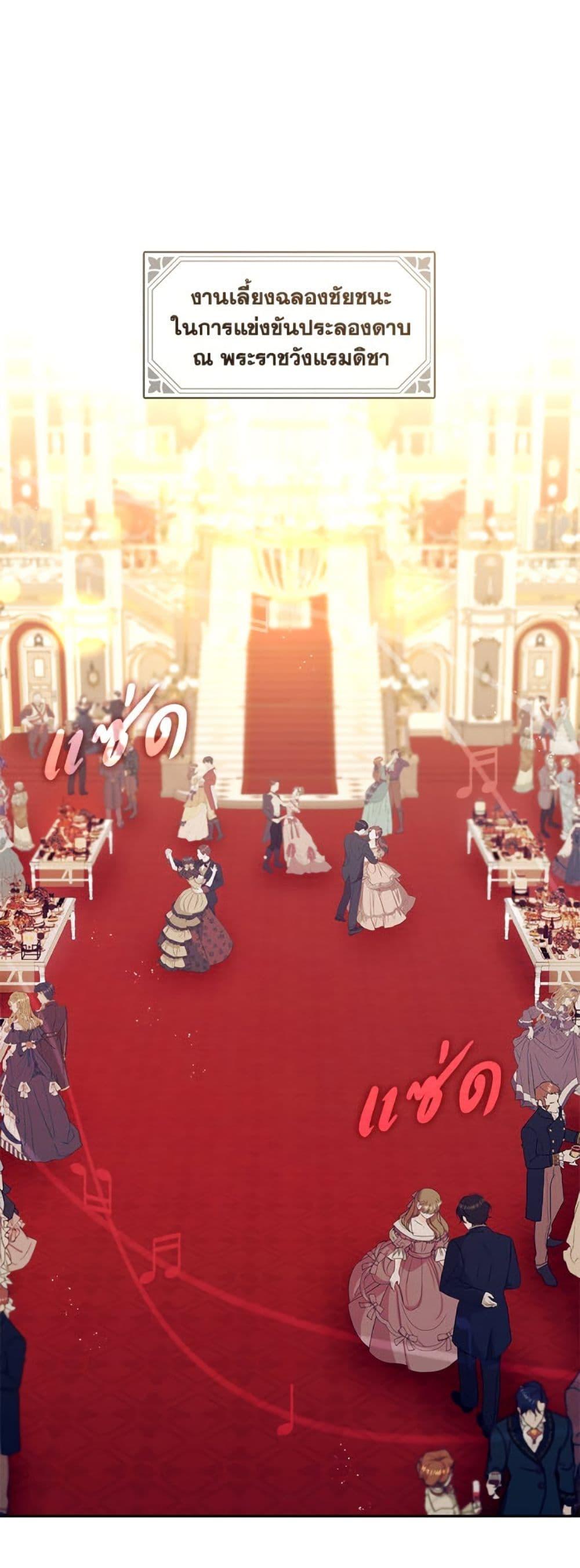 Manga-lc-com อ่านมังงะ อ่านการ์ตูน ออนไลน์ ฟรี The S-Class Hunter Doesn’t Want to Be a Villainous Princess ตอนที่ 1 2 3 4 5 6 7 8 9 10 11 12 13 14 ฟรี ไม่มีโฆษณา Manga-lc - อ่าน มังงะ อ่าน การ์ตูน ออนไลน์ อ่านมังงะ ฟรี