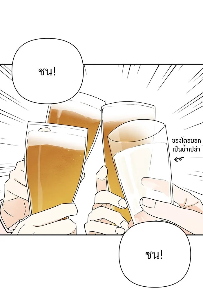 ปุลโซราได้เวลาดัง ตอนที่ 44 รูปที่ 31