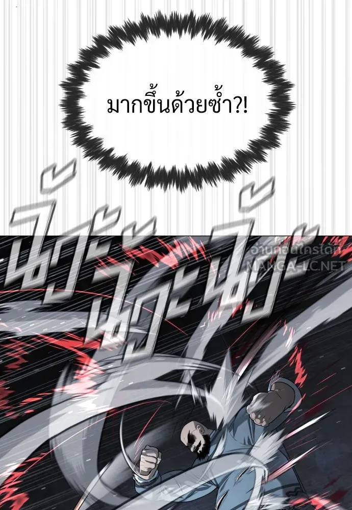 นักฆ่าย้อนวัย ตอนที่ 63 รูปที่ 93