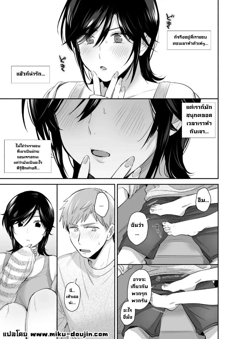 Doujin-Lc- อ่าน โดจิน มังฮวา เกาหลี ญี่ปุ่น จีน แปลไทย อยากลองทำแบบนั้นกับนายดู (Meeo) ตอนที่ 1 2 3 4 5 6 7 8 9 10 11 12 13 14 ฟรี ไม่มีโฆษณา อ่าน โดจิน Manhwa เกาหลี ญี่ปุ่น จีน เรามีครบ คัดมาให้เน้นๆ โดจิน 18+ รับประกันความฟินโดย  Doujin Lc