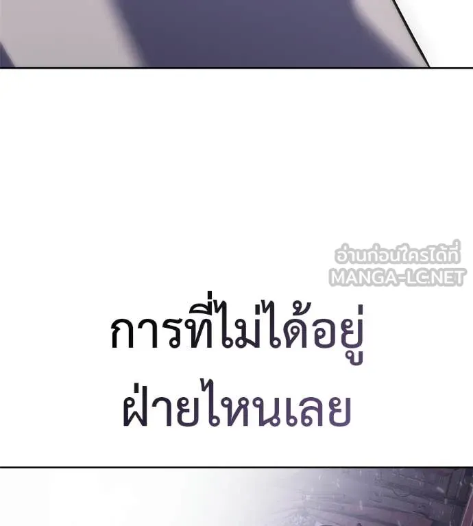 มัจจุราชชุดแดง ตอนที่ 30 รูปที่ 68