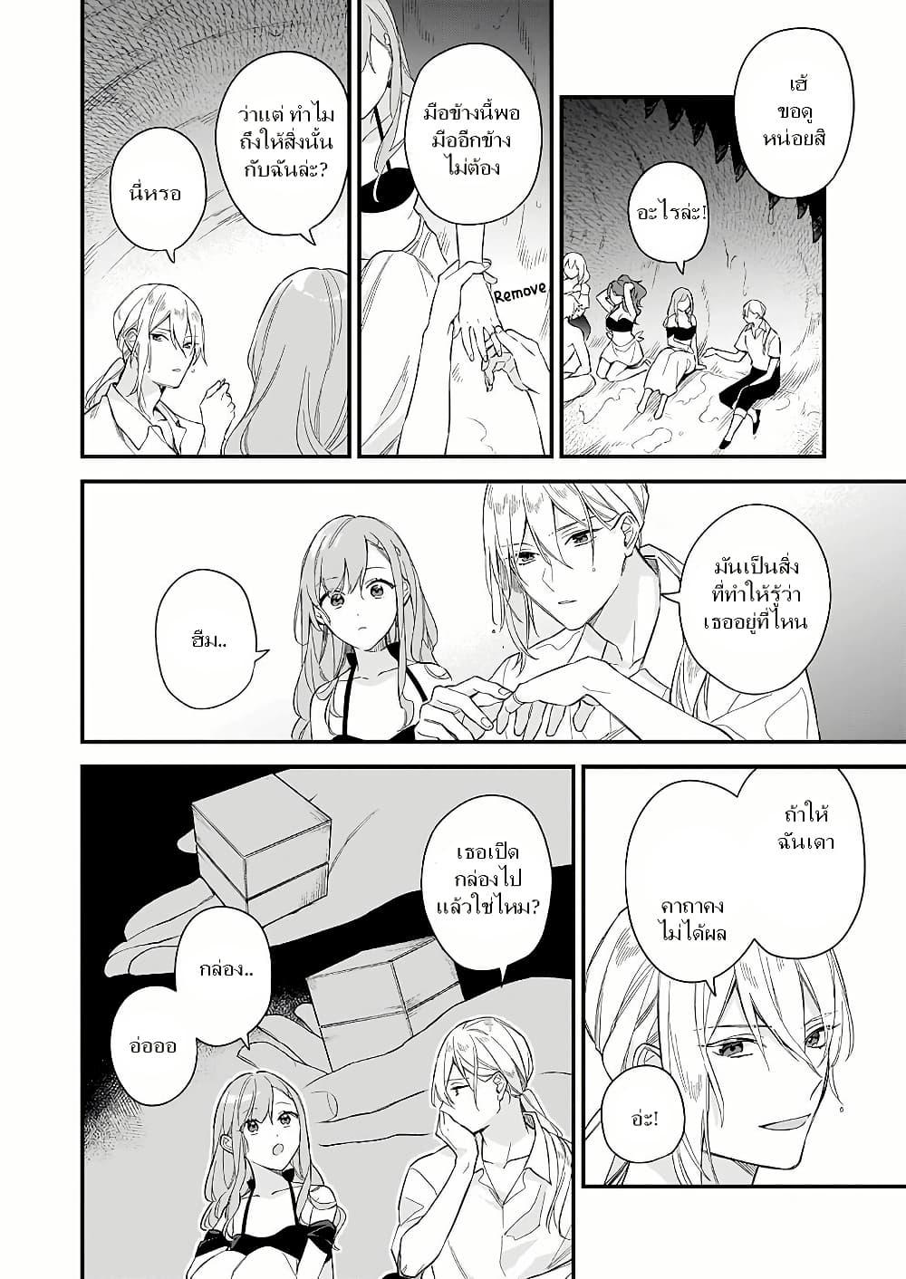 Manga-lc-com อ่านมังงะ อ่านการ์ตูน ออนไลน์ ฟรี I Want to Be a Receptionist of The Magic World! ตอนที่ 1 2 3 4 5 6 7 8 9 10 11 12 13 14 ฟรี ไม่มีโฆษณา Manga-lc - อ่าน มังงะ อ่าน การ์ตูน ออนไลน์ อ่านมังงะ ฟรี